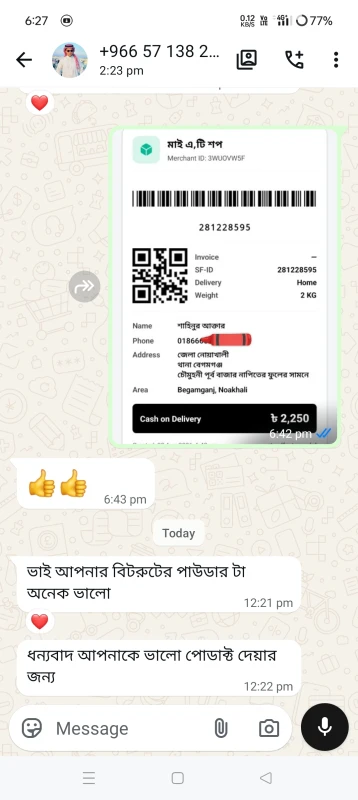 Product Video Image