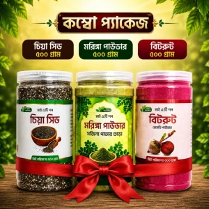 চিয়াসিড_বিটরুট_মরিঙ্গা কম্বো