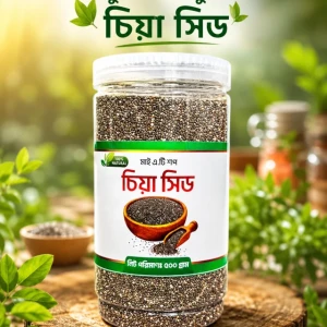 চিয়া_সিড