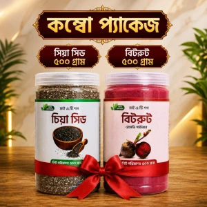 চিয়াসিড_বিটরুট কম্বো