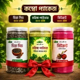 কম্বো প্যাকেজ