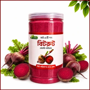 বিটরুট রেমেডি  পাউডার