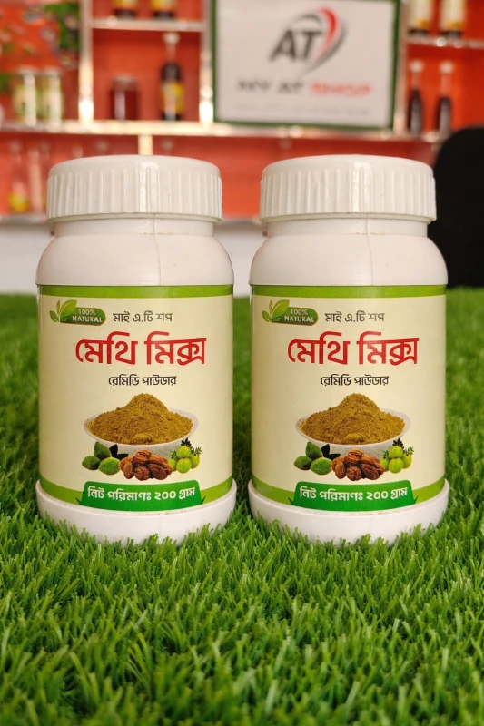গ্যাস্টিকের সমাধানে মেথি মিক্স এখনি অর্ডার করুন