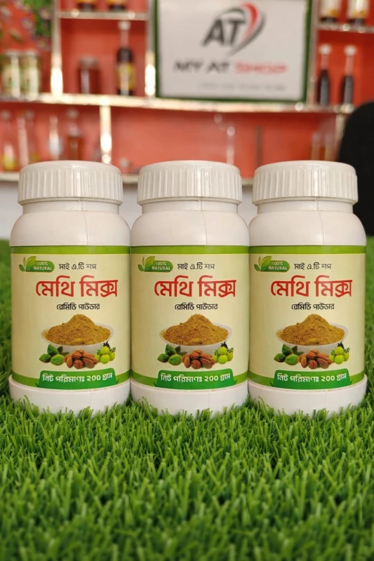 গ্যাস্টিকের সমাধানে মেথি মিক্স এখনি অর্ডার করুন