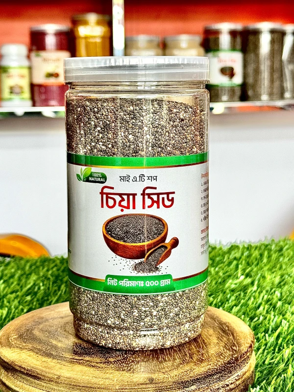 চিয়া_সিড